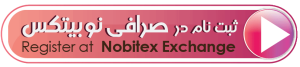 ثبت نام nobitex