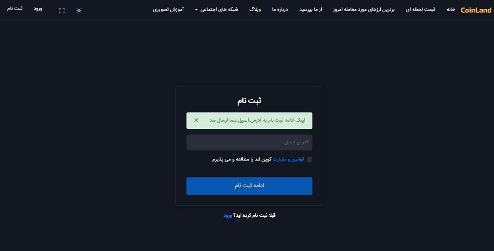صرافی کوین لند