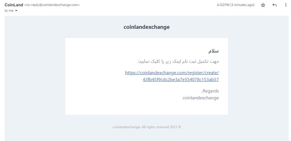 صرافیcoinland