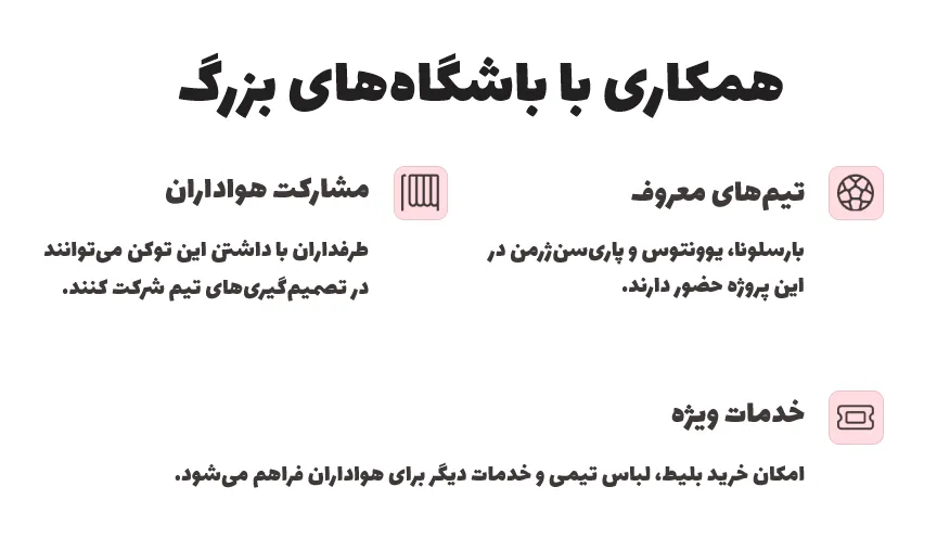 معرفی ارز چیلیز