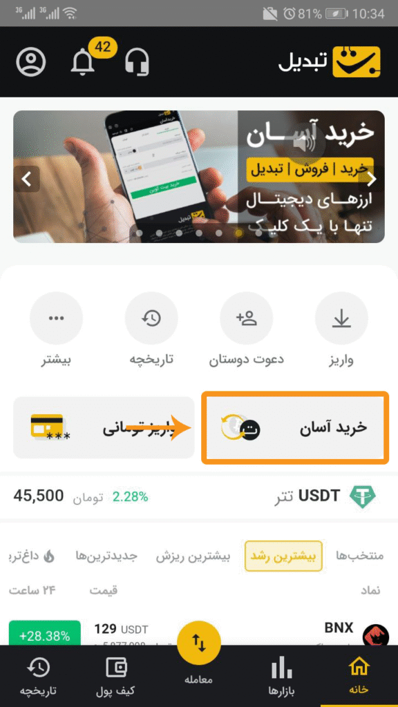 وارد حساب کاربری خود شوید: