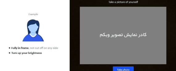 احراز هویت در صرافی coinbase