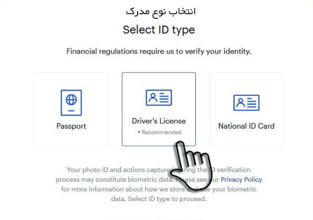 آموزش احراز هویت در coinbase