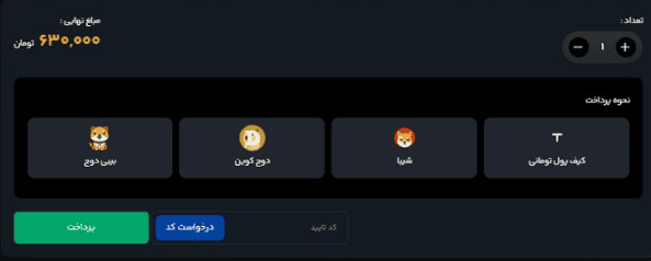گیفت کارت کیف پول من
