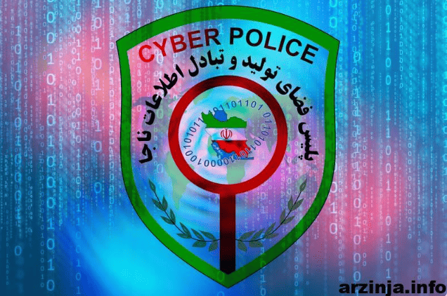 صرافی ارزینجا مورد تایید پلیس فتاست؟