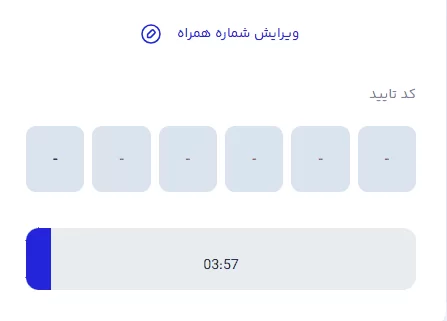 ثبت نام در صرافی Exnovin