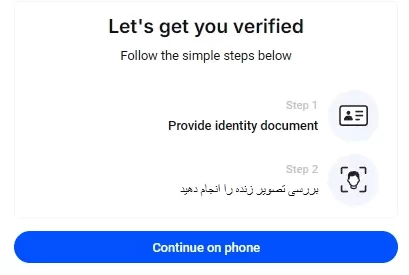 آموزش احراز هویت در بروکر اف ایکس پرو