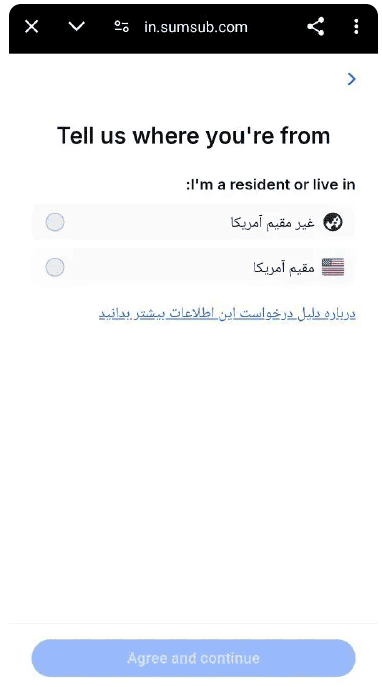 مراحل احراز هویت در بروکر اف ایکس پرو