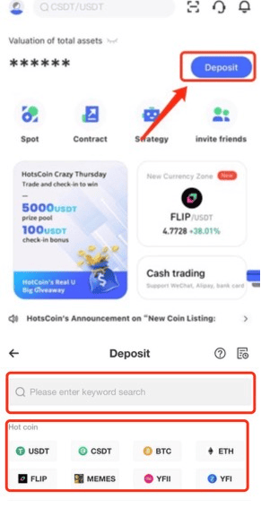 واریز در صرافی صرافی hibt
