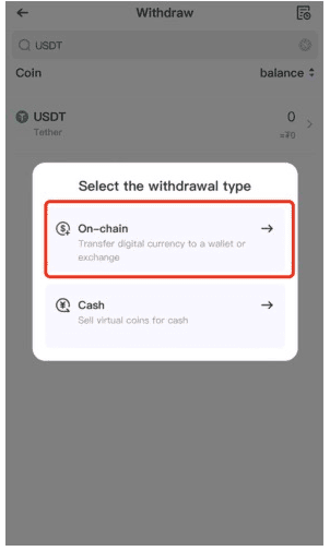 نحوه برداشت در صرافی hibt
