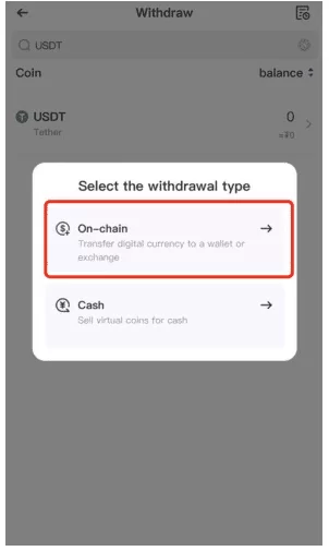 نحوه برداشت در صرافی hibt