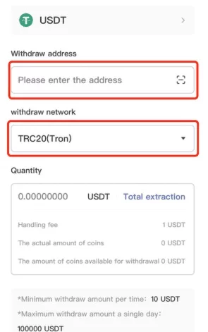 وارد کردن اطلاعات برداشت در صرافی hibt