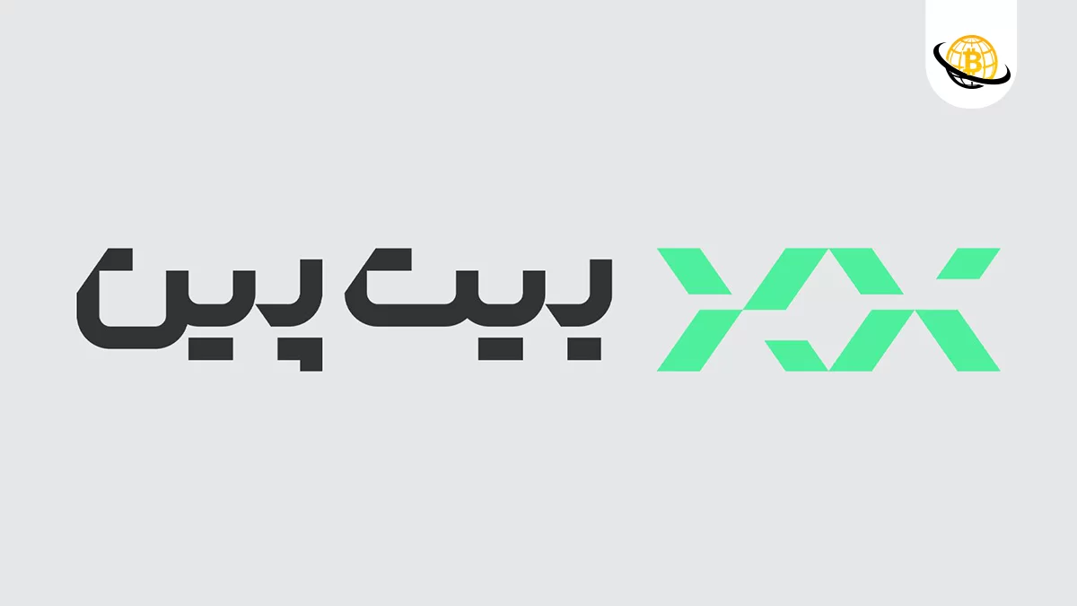 لوگوی بیت پین
