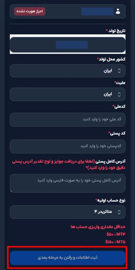 بروکر اوربکس