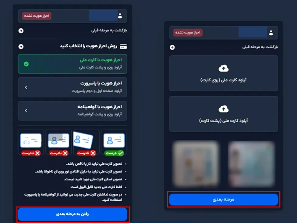بروکر اوربکس