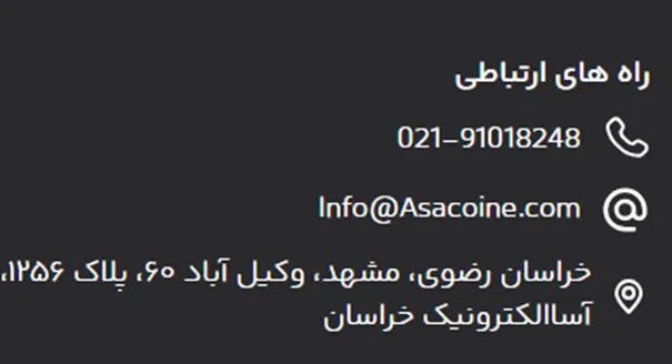پشتیبانی در صرافی آساکوین