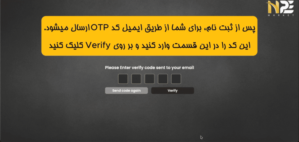 آموزش ثبت‌نام در بروکر NPE Market