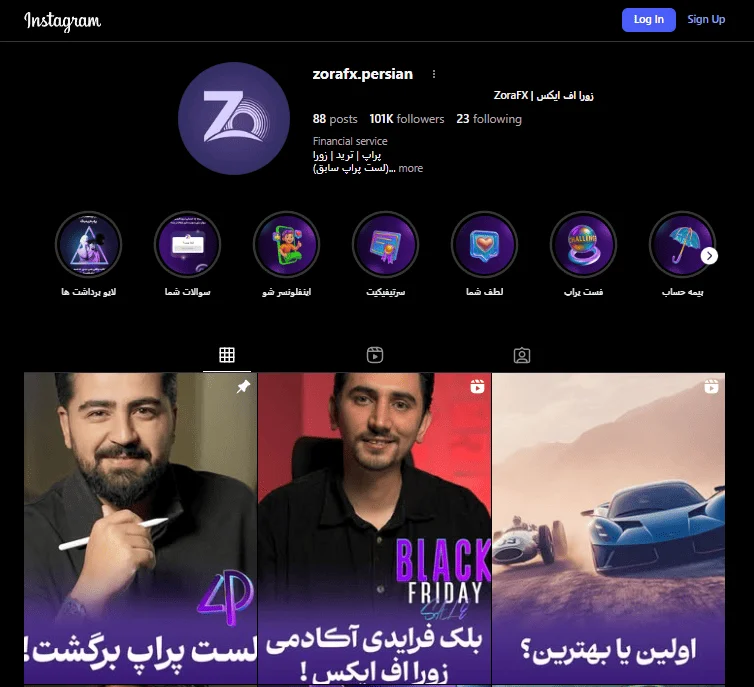 اینستاگرام پراپ‌فرم زورا اف ایکس