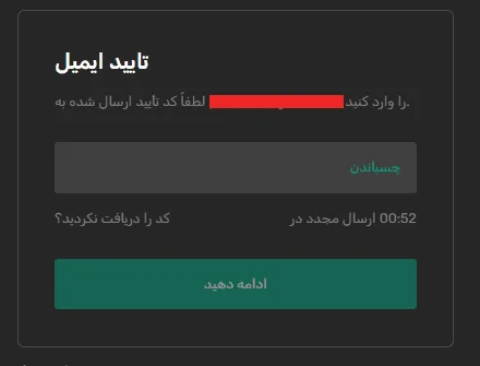نحوه ثبت نام در بروکر گرین آپ 24