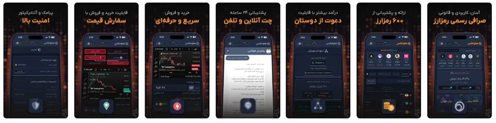 ارائه نسخه موبایل.