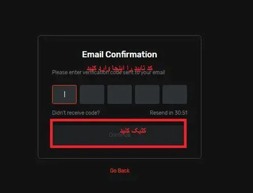 ثبت نام در بروکر