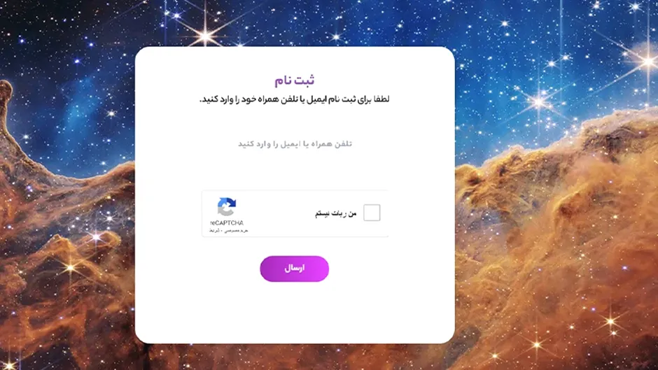 ثبت نام در پراپ