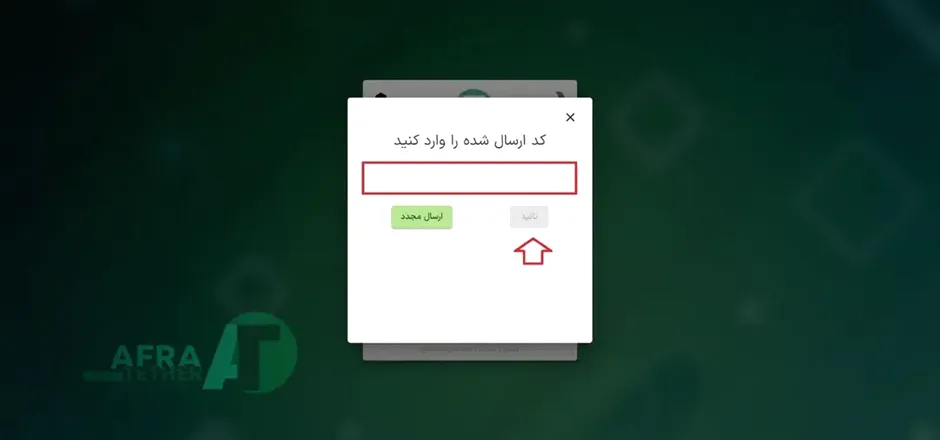 نحوه ثبت نام در صرافی افراتتر