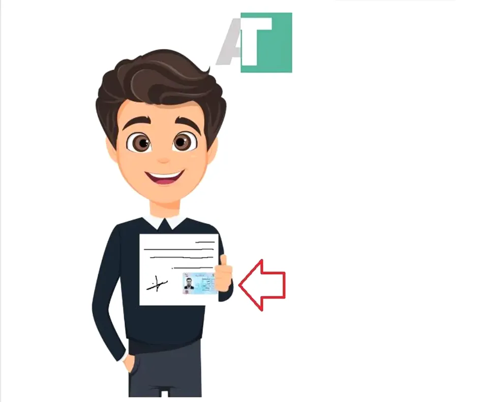 نحوه احراز هویت در صرافی افراتتر