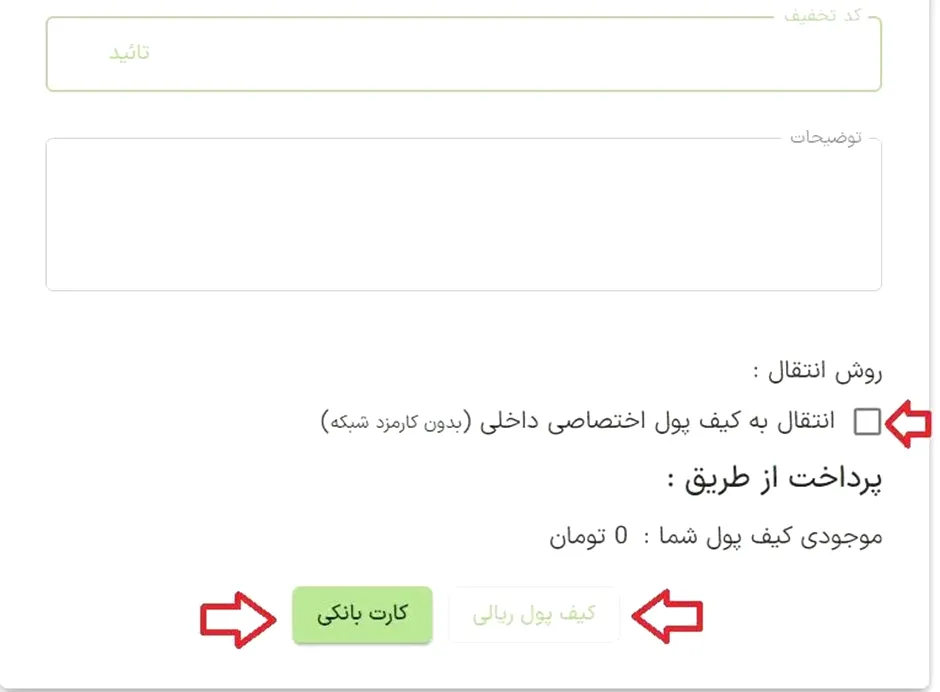معامله در صرافی افراتتر