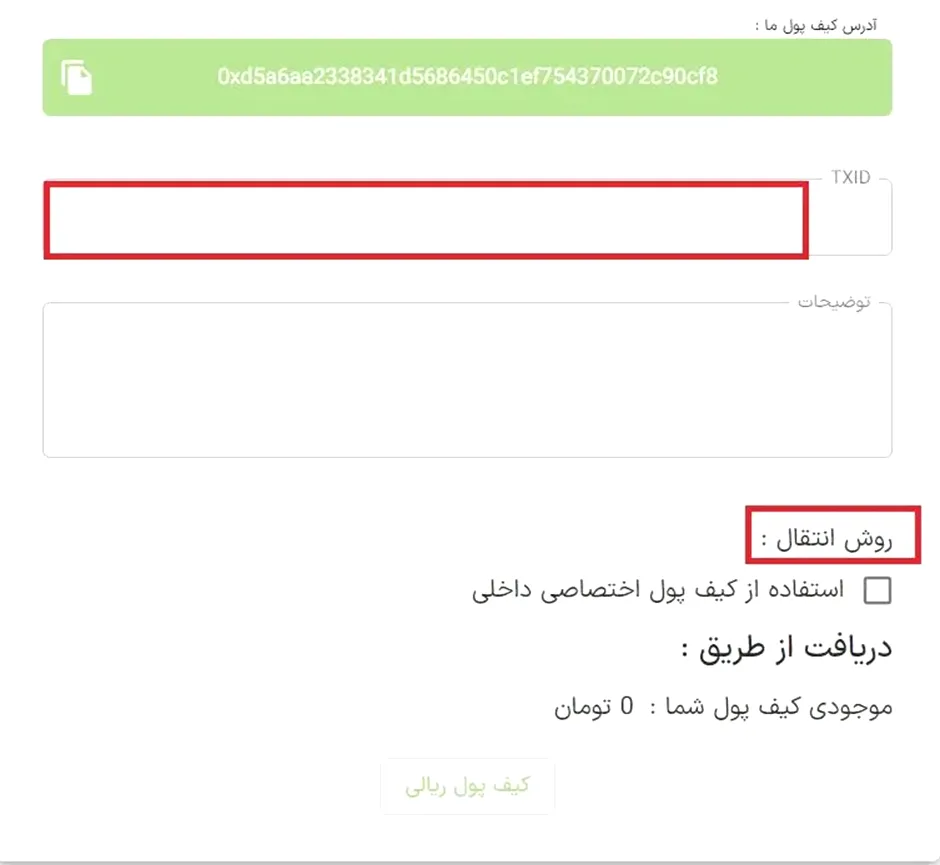 معامله در افراتتر