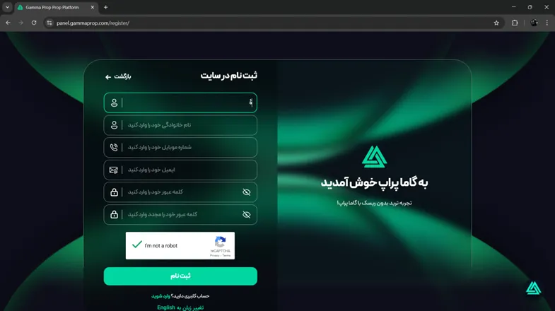 نحوه ثبت نام در پراپ فرم Gamma prop