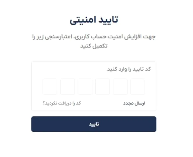 ثبت نام در صرافی افکس