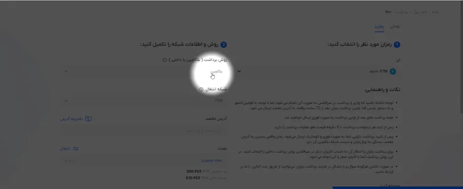 برداشت در افکس