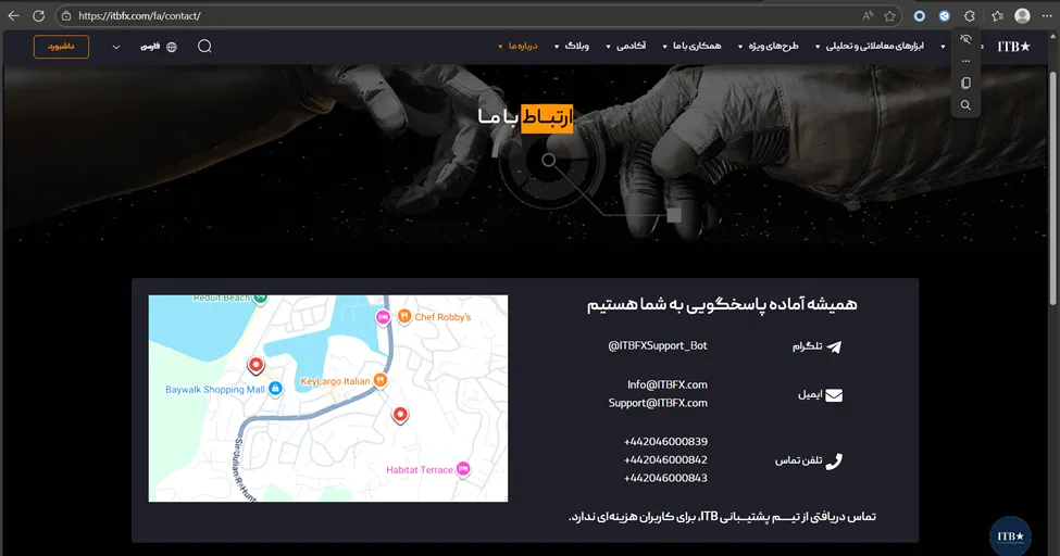 راه های پشتیبانی