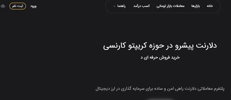 آموزش ثبت نام و احراز هویت