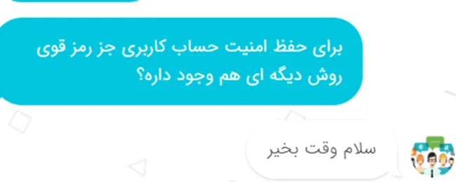 امنیت و ارتقای امنیت حساب کاربری صرافی Dollarnet