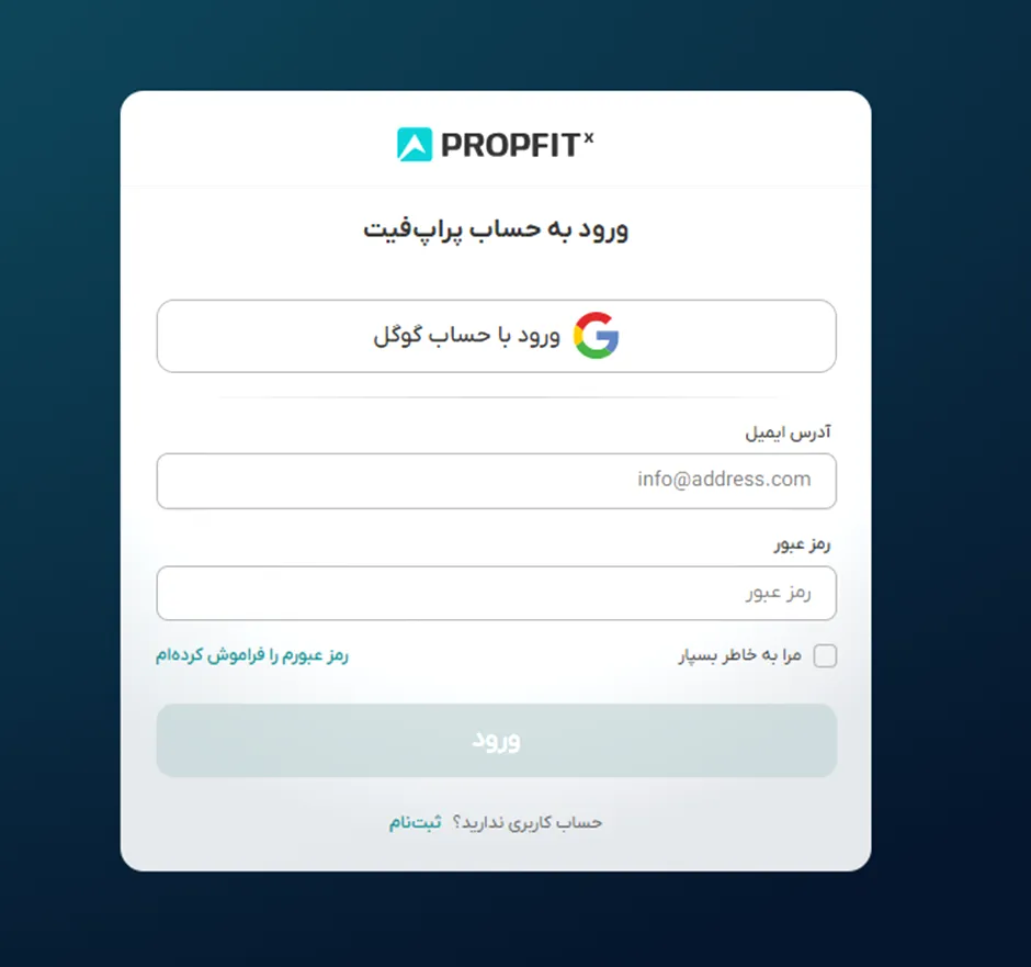 نحوه ثبت نام درپراپ فیت اکس