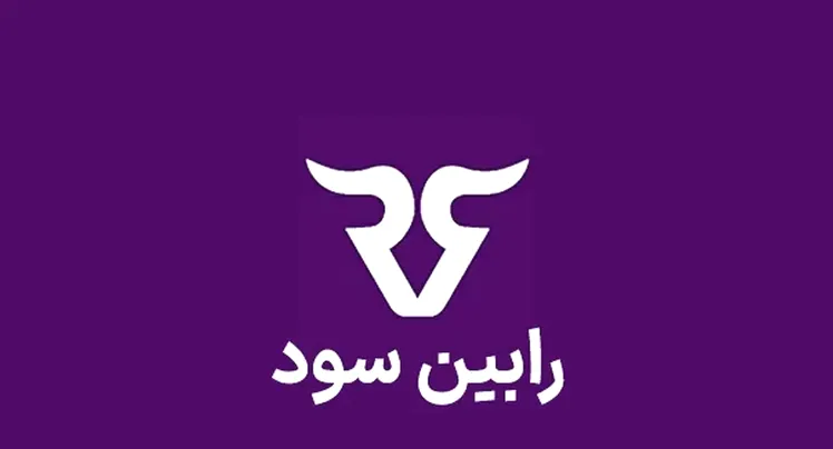 پراپ رابین سود