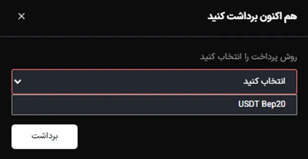 برداشت از بروکر ولاریکس