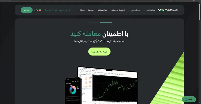 نحوه ثبت نام در بروکر VIDA MARKETS