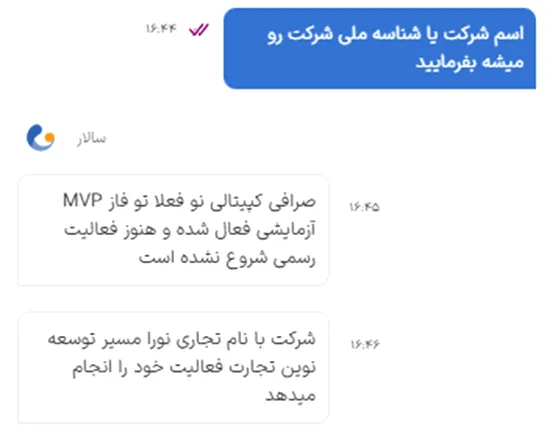 دامنه سایت capitalino.io
