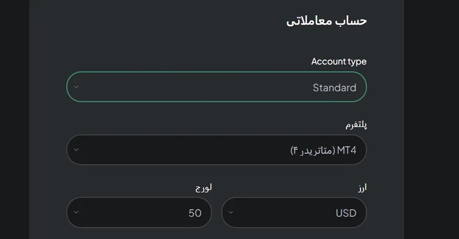 ثبت نام در بروکر