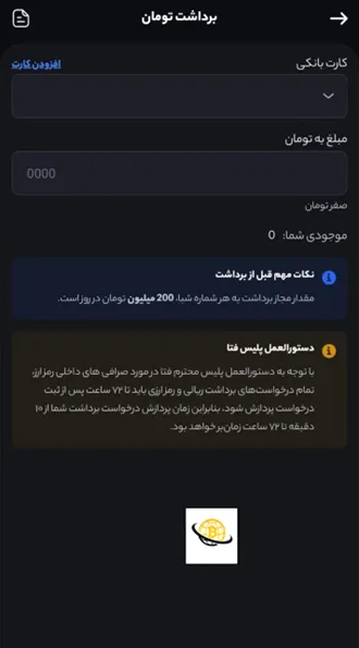 برداشت در کبرین