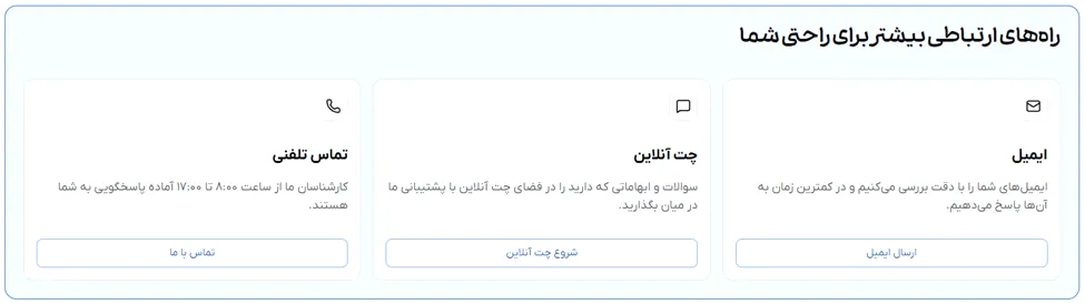 پشتیبانی صرافی کپیتالی نو