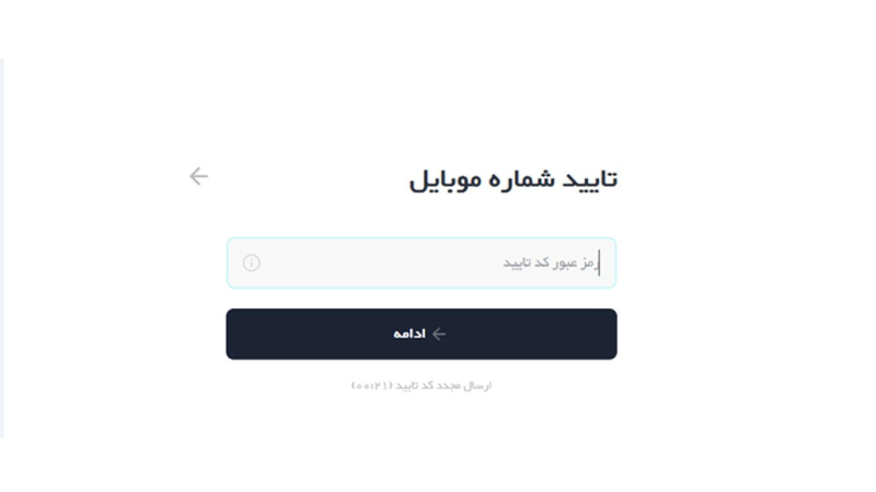 آموزش ثبت نام در سایت پراپ myprop