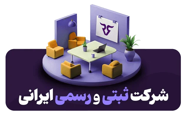 بررسی اعتبار پراپ فرم رابین سود