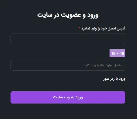 نحوه ثبت نام در پراپ رابین سود