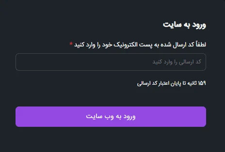 روش ثبت نام در پراپ رابین سود