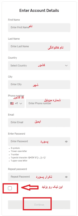 ثبت نام در بروکر Help Trading