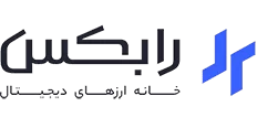 لوگو صرافی رابکس